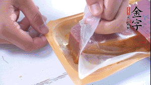 金字火腿拆開(kāi)，切片。