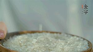 大米、糯米混合上電飯鍋蒸熟。