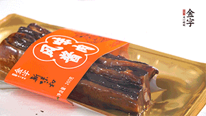 醬肉蒸15分鐘，切片。