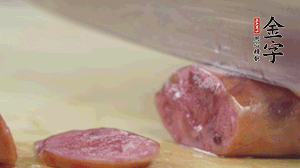 拿出香腸和臘肉，切成片后重新鋪入。