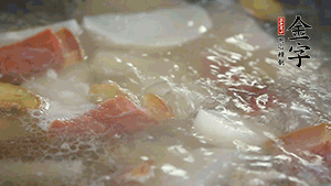 出鍋前再加入豆芽、鹽煮5分鐘即可。