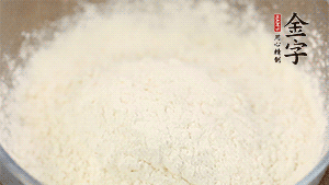 分幾次加入低筋面粉中，拌成雪花狀。