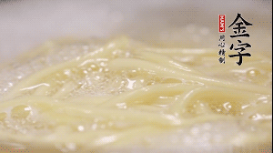 雞蛋面熱水下鍋，加鹽攪拌，煮至8成熟。放入涼開水中過一下，瀝干水份加適量油防止黏糊。