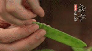 荷蘭豆去掉兩端老筋，洗凈備用。