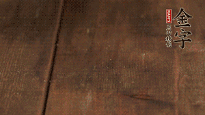 小玉米洗凈，對切。