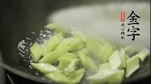 油7成熱時，入西芹煸炒至7成熟，再放入百合和香腸翻炒均勻。