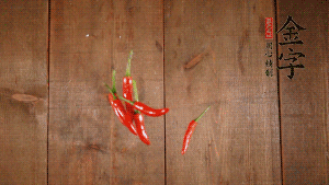 小米椒切成小圈、大蒜切成末。