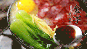 小火繼續(xù)燜，聞到米飯焦香關(guān)火繼續(xù)燜2分鐘。（微微的火力讓米飯和香腸融為一體，滋味互相滲透，又不至于讓米飯成熟太快而導(dǎo)致煳底。）