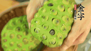 從蓮蓬中取出新鮮蓮子，剝?nèi)ネ鈿ず?，再小心剝?nèi)グ咨∧?。（剝掉白色薄膜的蓮子口感上會更嫩，入口更顯清甜）