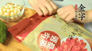 金字香腸取出后，切成片備用。