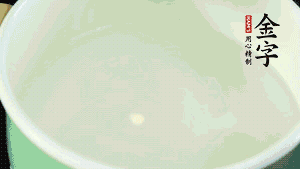 鍋中盛涼水，放入汆燙好的鴿子、火腿片、生姜片。