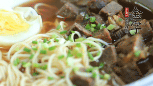 把切成2半的雞蛋碼到面條上，撒上蔥花裝飾。