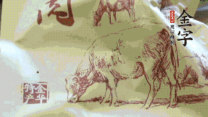 金字鹵牛肉切成薄片。