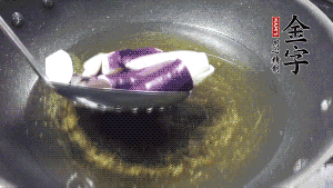 鍋中倒油燒至七成熱，將土豆炸至金黃，茄子炸軟，青椒塊略炸，然后撈出瀝油備用。