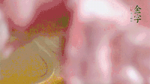 排骨冷水下鍋，加姜片、蔥結、料酒焯水3分鐘。