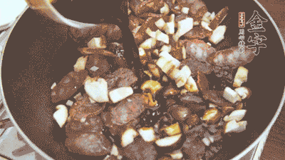 熱油下鍋煸香蒜末，再放入香菇、土香腸，和調(diào)配好的醬汁，炒熟。