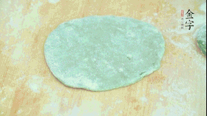 【制作】1.面皮搟平,加入已經(jīng)冷卻的餡料，兩邊對折，封口處折成好看的花邊。