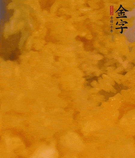 兩顆蛋黃放入米飯中拌勻。