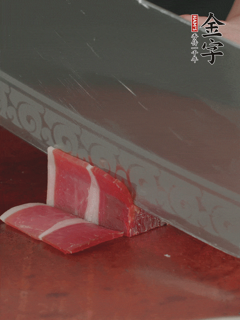 金字火腿120g，去皮切薄片。