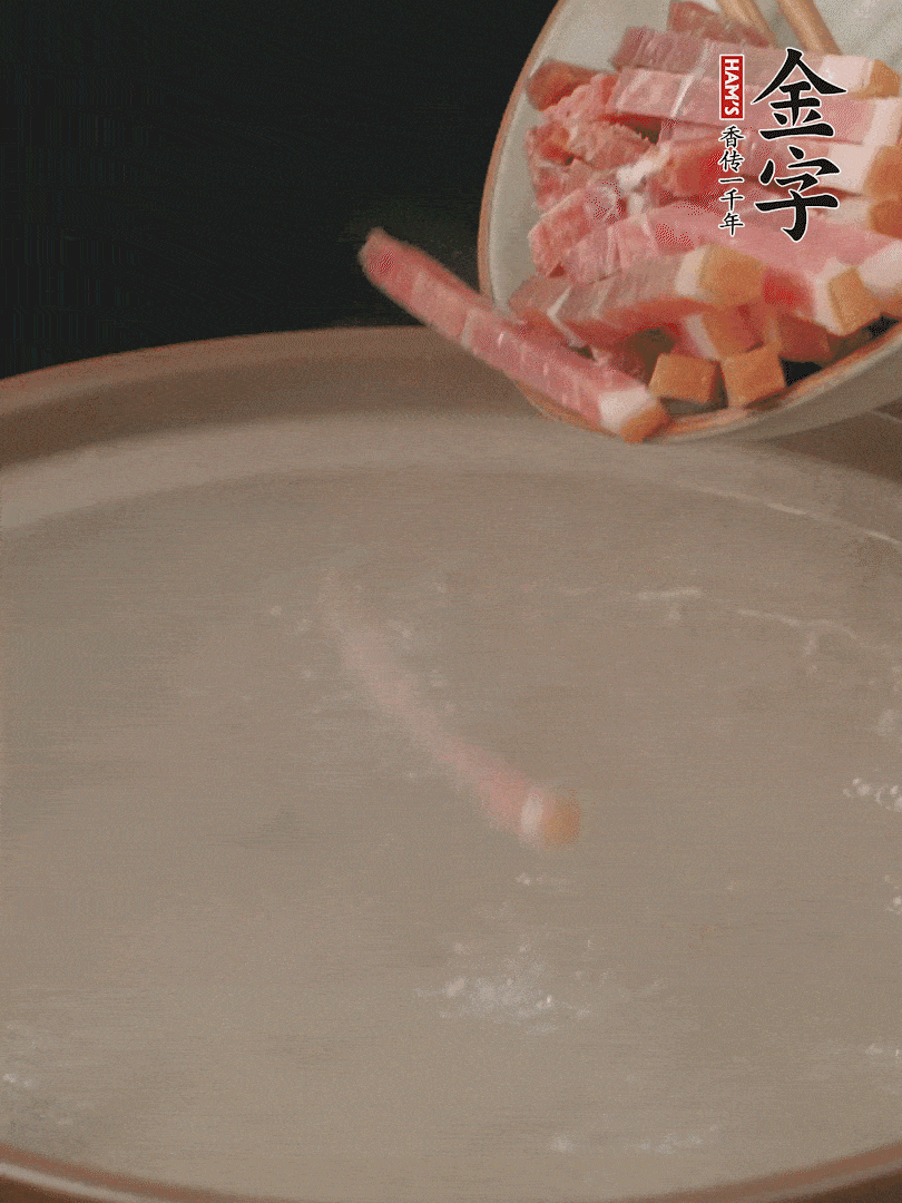 金字火腿切絲，熱水下鍋，放火腿燉煮15分鐘。