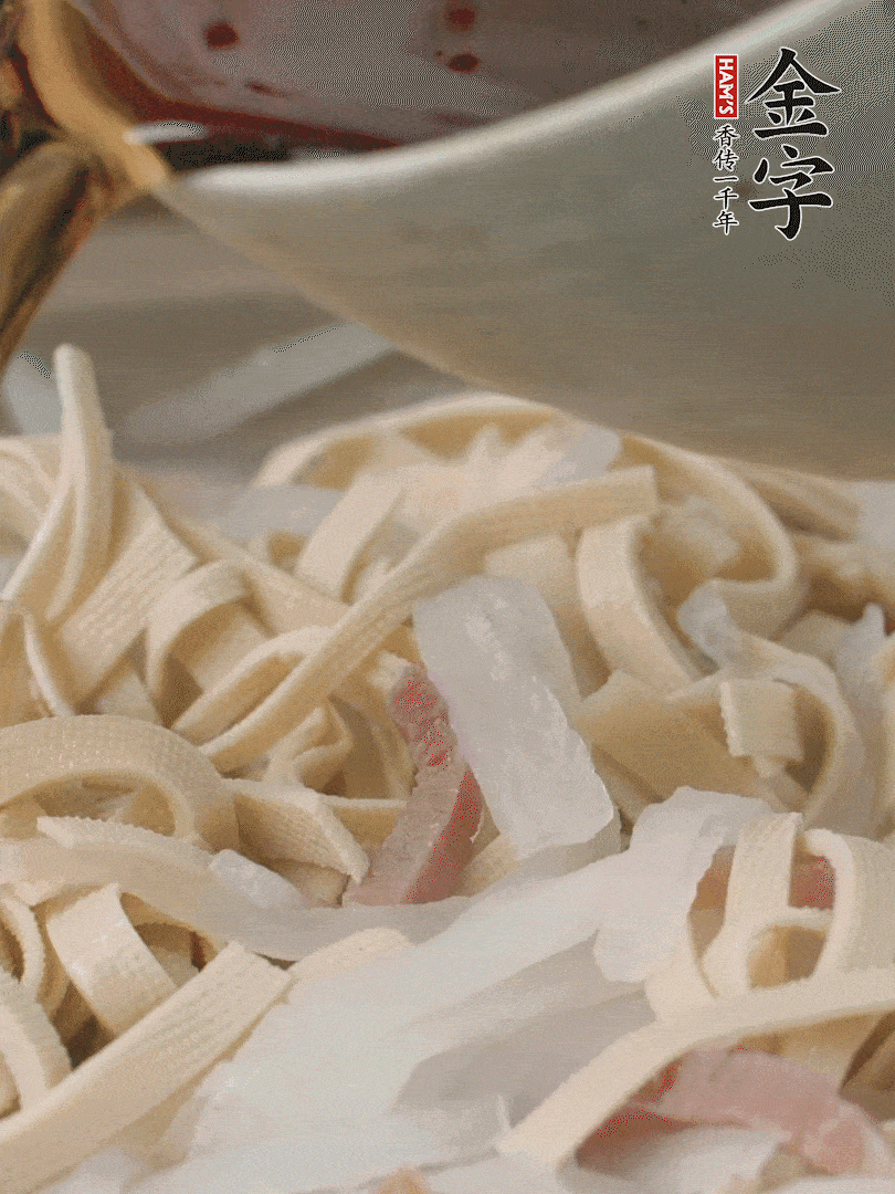 加適量花雕酒。