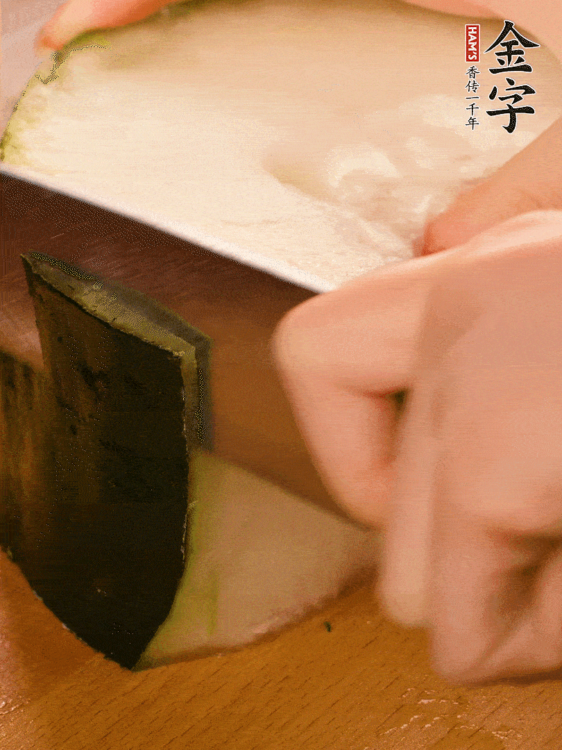 冬瓜去皮切片，金字淡咸肉切薄片。