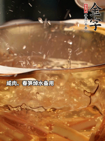 春筍、萵筍切條，焯水備用。