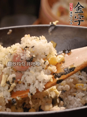 加2勺生抽、1勺蠔油調(diào)味。