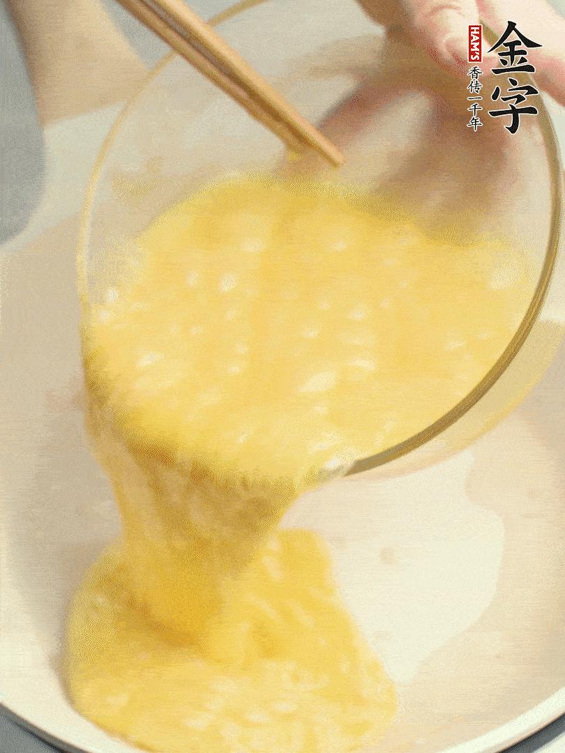 雞蛋打散，煎熟改刀。