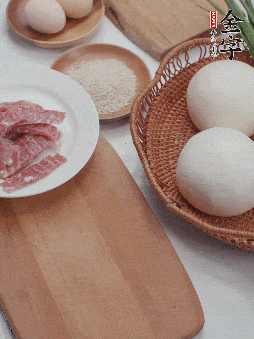 金字培根火腿切小片；饅頭、洋蔥切??；香蔥切丁。