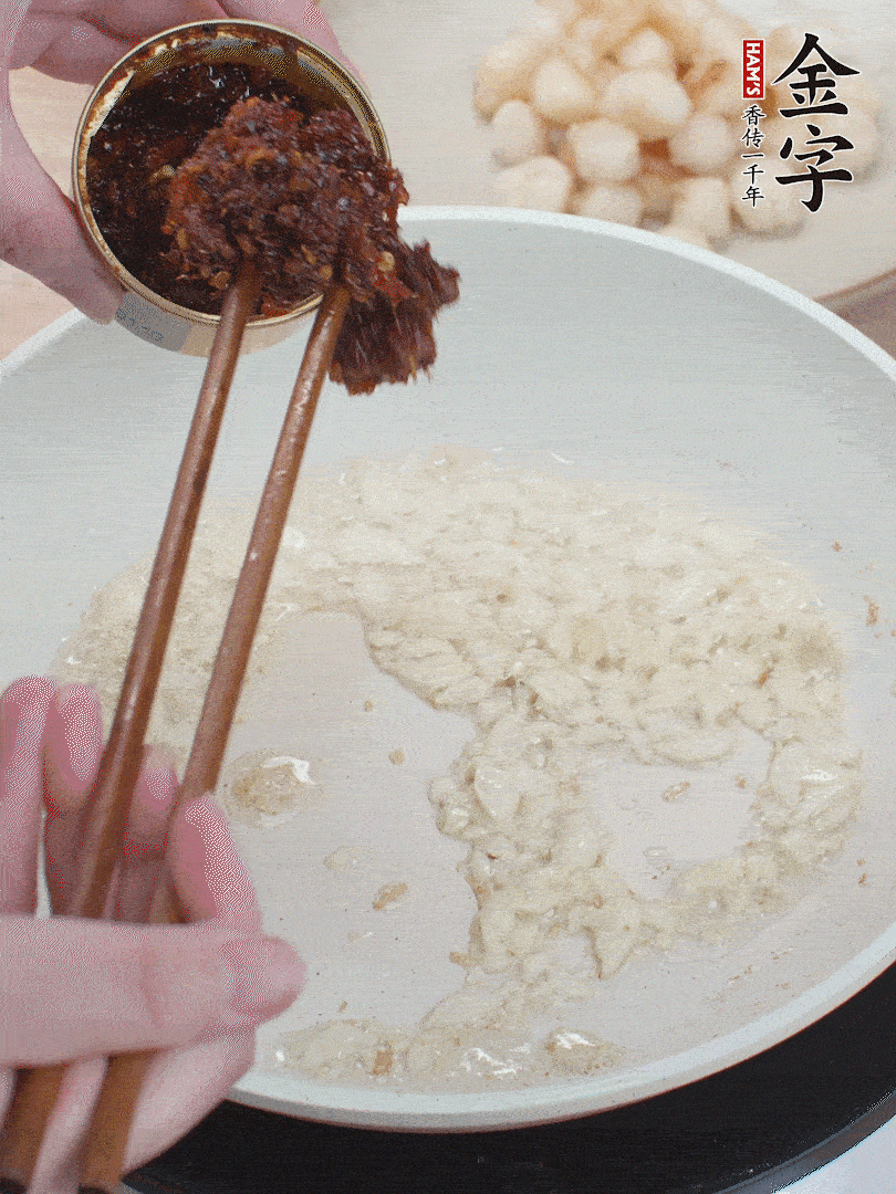 少許底油，蒜末煸香，下金字火腿XO醬。