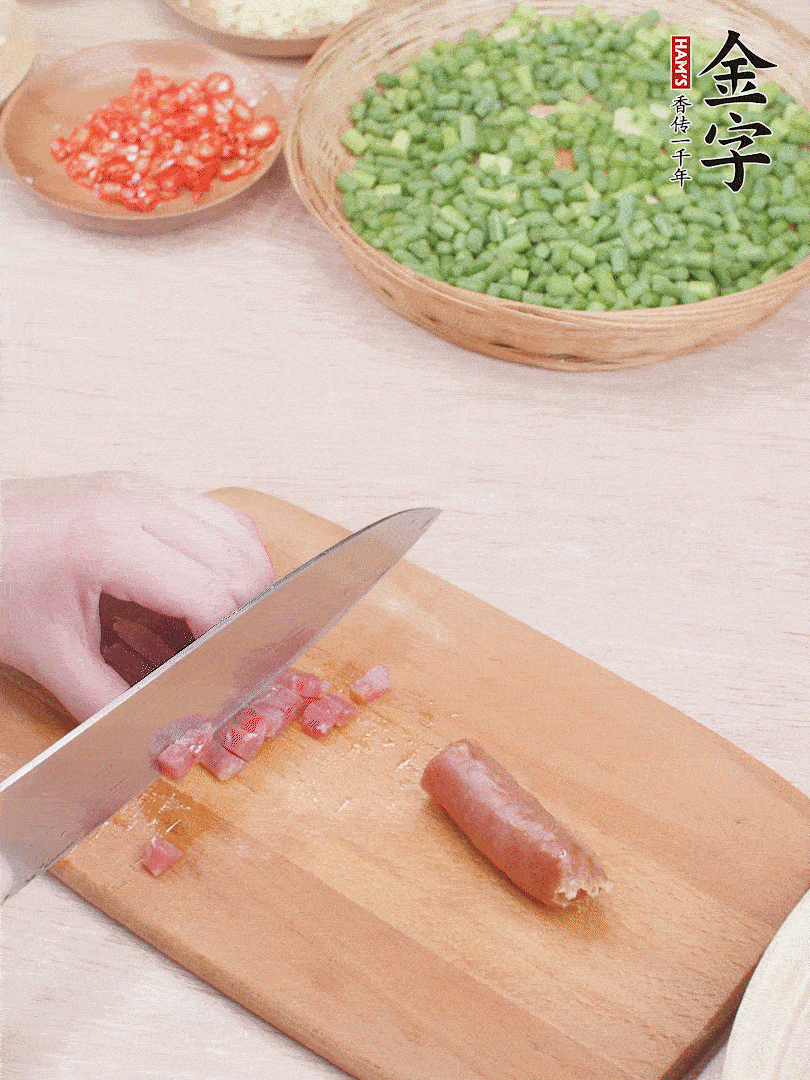 金字香腸煮熟，切丁。