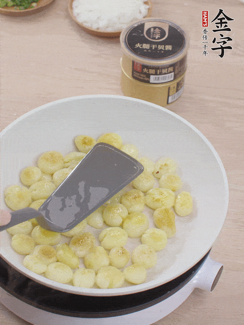 鍋中熱油，邊煎邊壓扁，至兩面微焦黃。