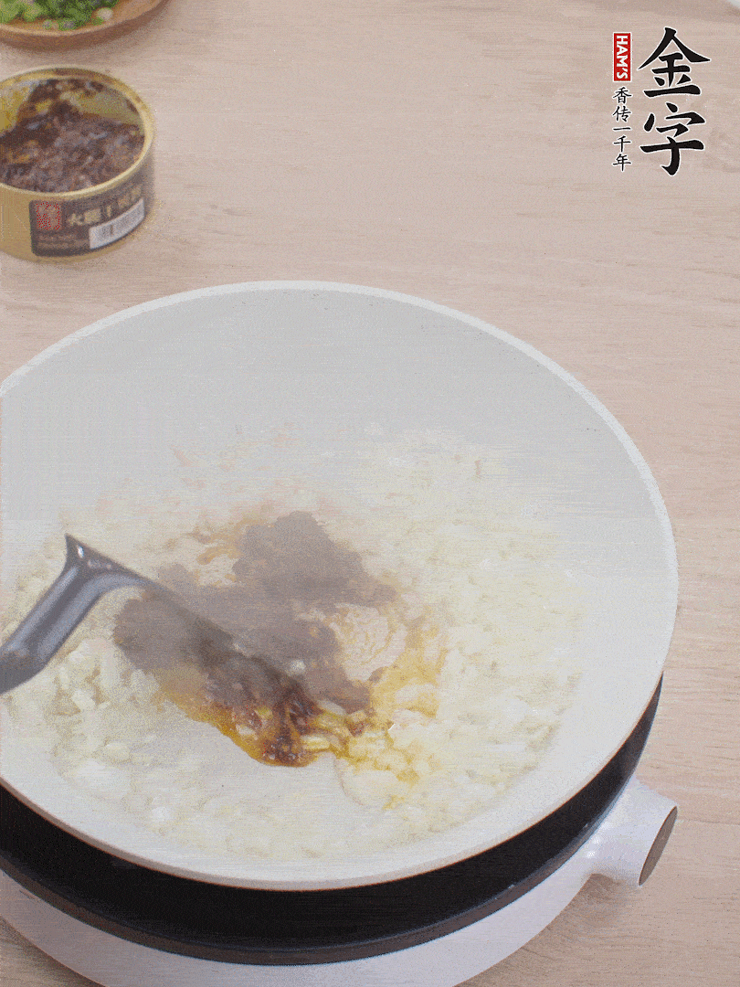 留底油，洋蔥丁、蒜末、金字火腿干貝醬煸香。