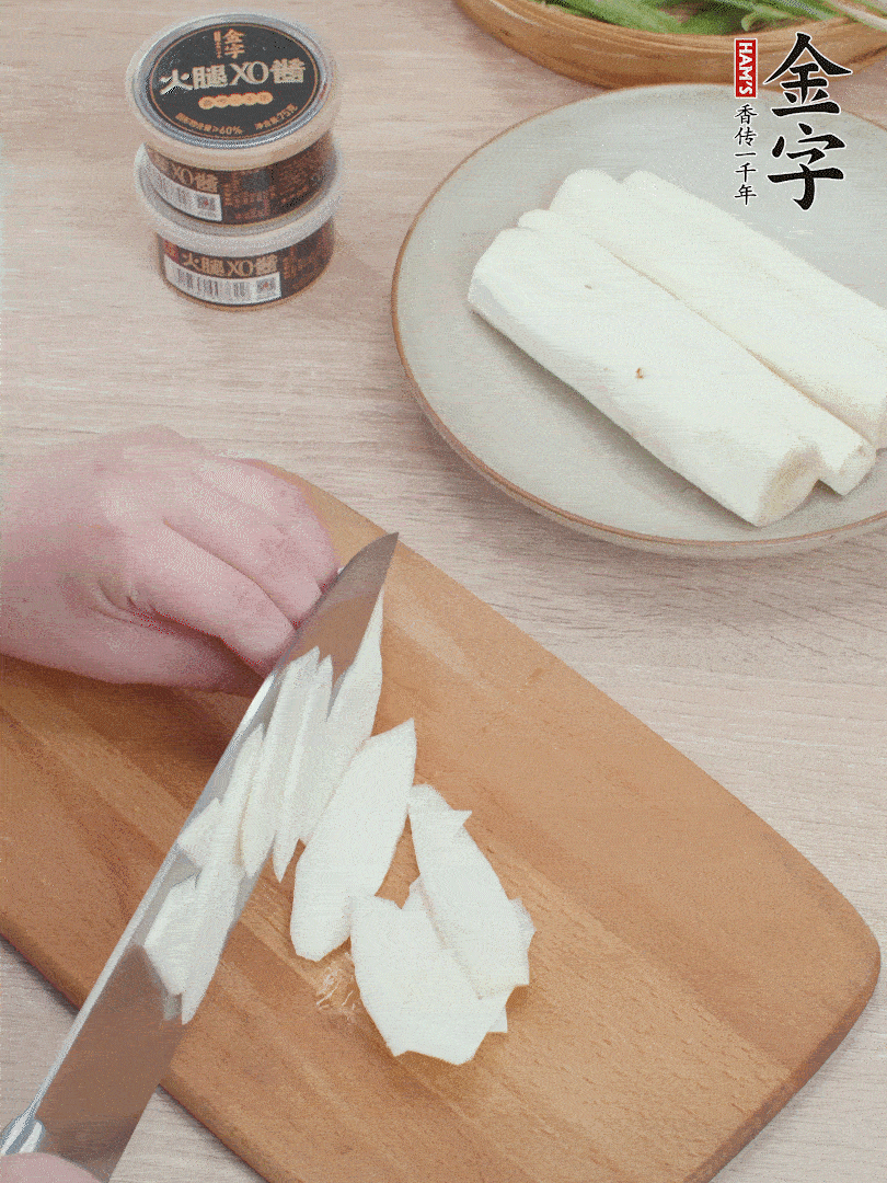 鐵棍山藥去皮，斜刀切片。