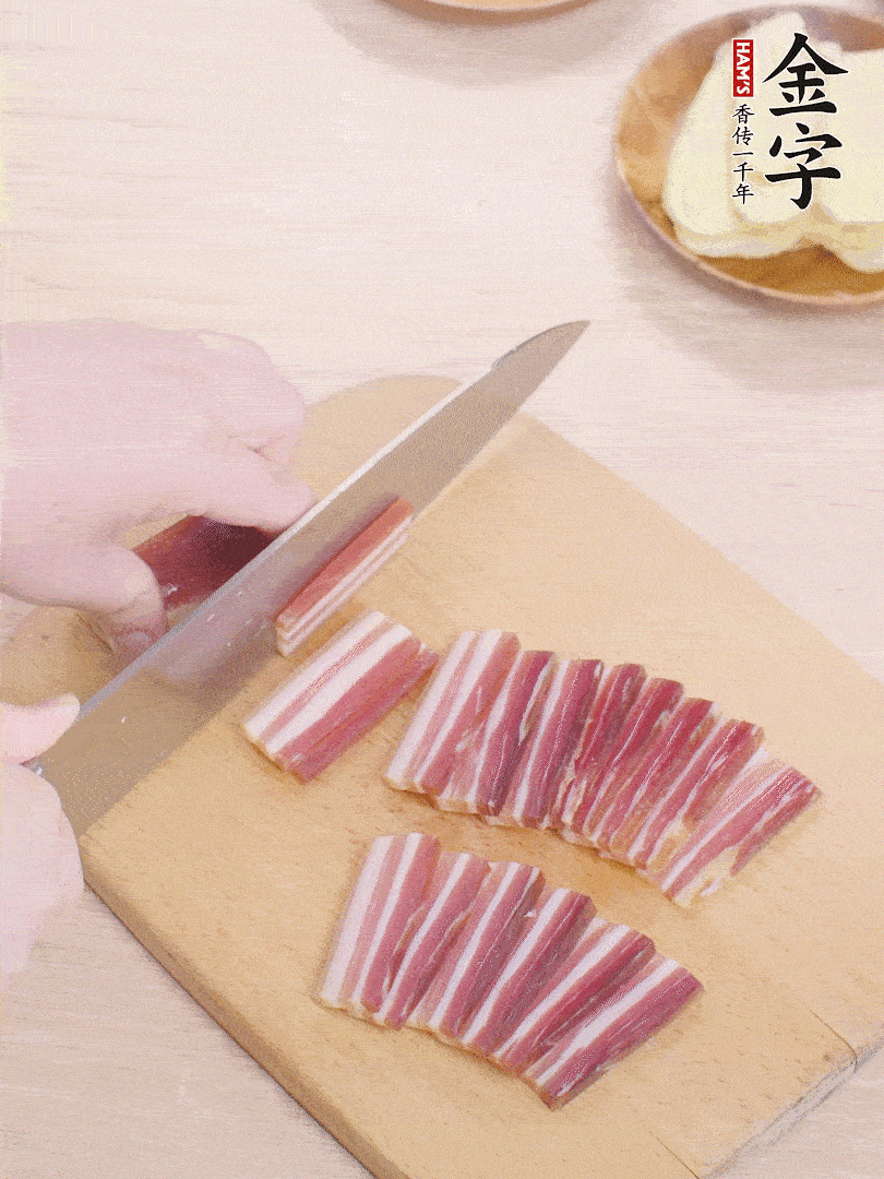 金字淡咸肉切薄片。