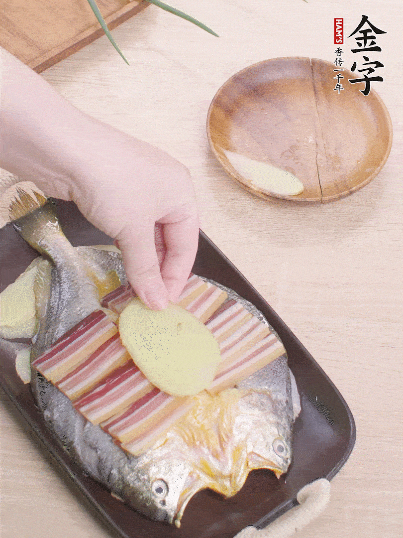 鋪咸肉，放姜片、蔥結(jié)。水開后蒸8分鐘，燜3分鐘。