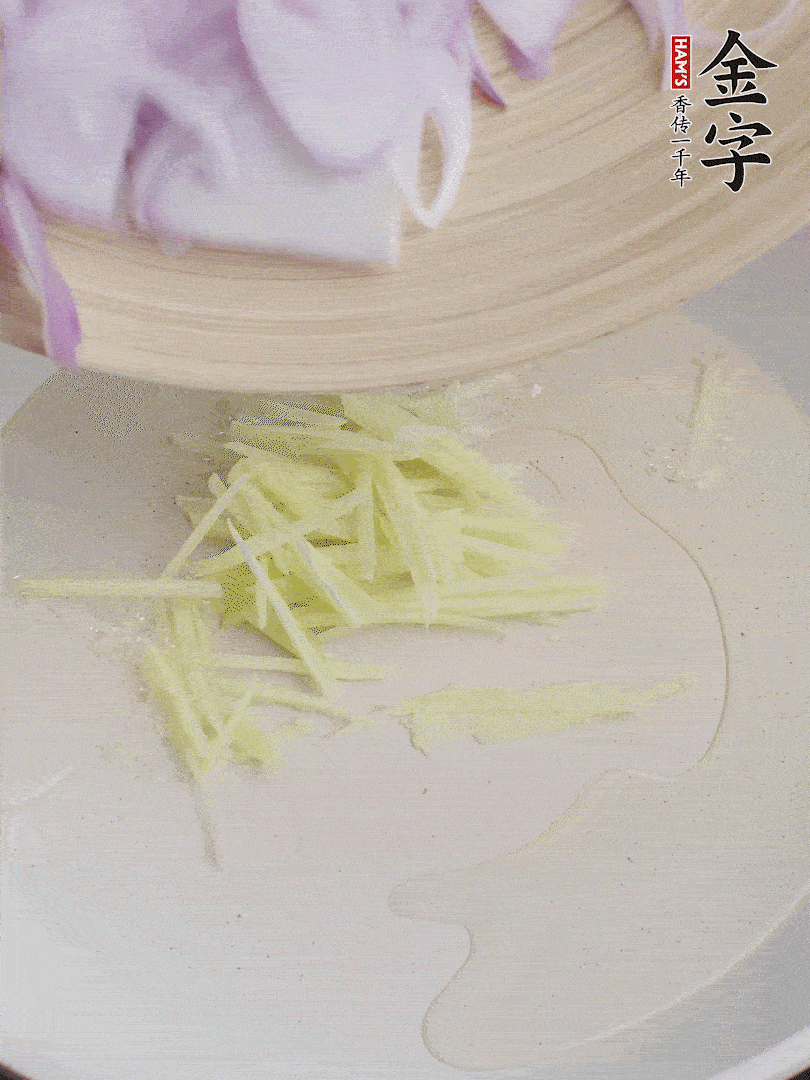 油溫5成熱，姜絲、洋蔥炒香。