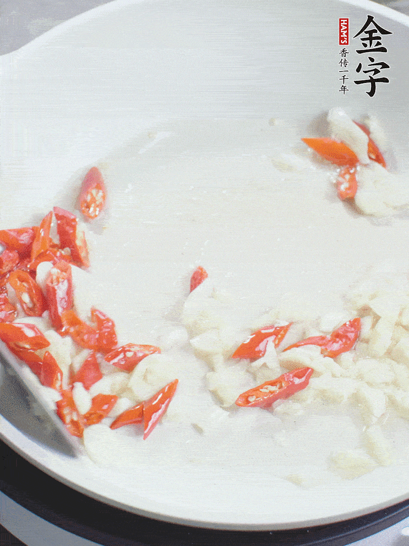 冷鍋熱油，下辣椒、大蒜煸香。