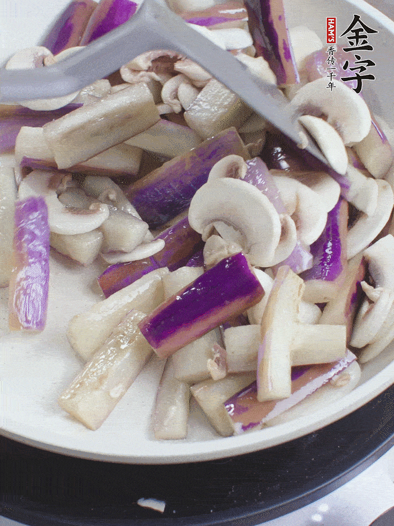 油五成熱，放茄子和口蘑煸至軟縮，取出備用。