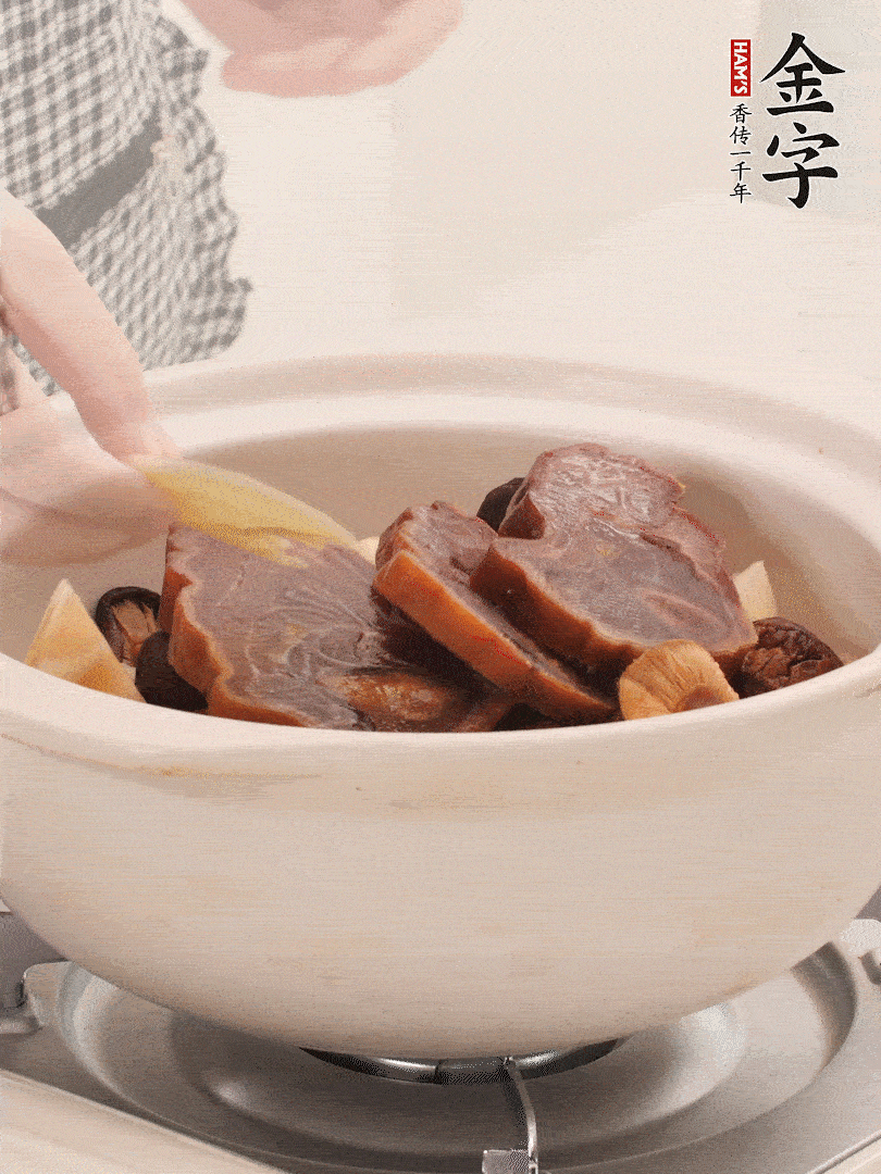 火腿、蓮藕、香菇放入砂鍋，加2片姜片，加水沒過1指。