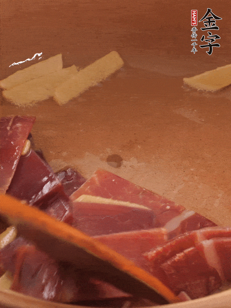 砂鍋里加少許油，加熱后放姜片煸出香味。再把火腿放進去，一同煸炒至肥肉部分微微透明。