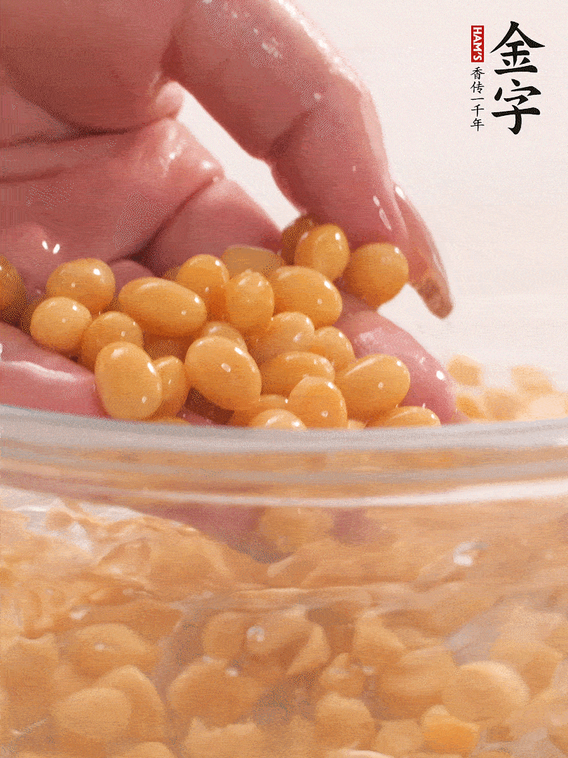 黃豆浸泡2小時(shí)，充分泡發(fā)，挑出干癟的不要。