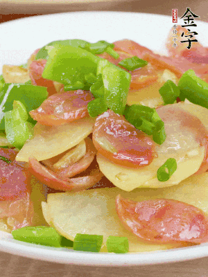 出鍋后撒蔥花。