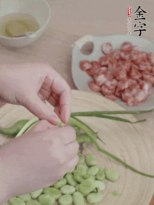 新鮮蠶豆去殼，去豆衣。