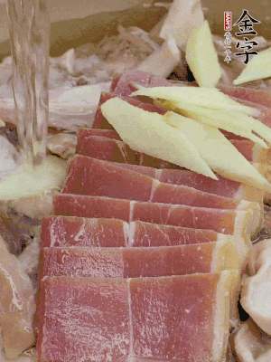 豬肚絲、火腿片、姜片加適量黃酒，清水沒過。