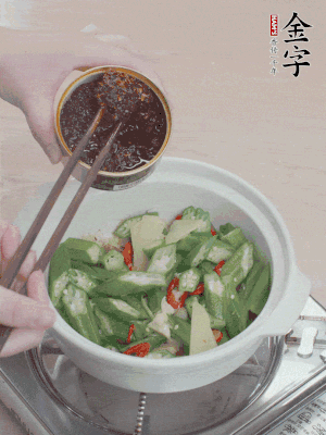 加1勺金字火腿干貝醬、1/2勺生抽攪拌均勻。