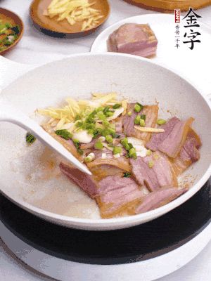 咸肉入鍋里煎至微金黃，下蔥姜蒜，撒幾顆花椒。