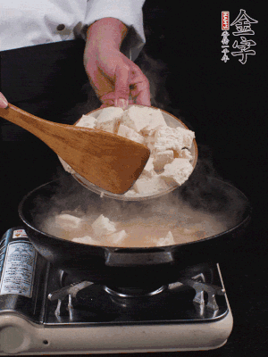 冷水入鍋，煮15分鐘。下豆腐塊，燜煮25分鐘。