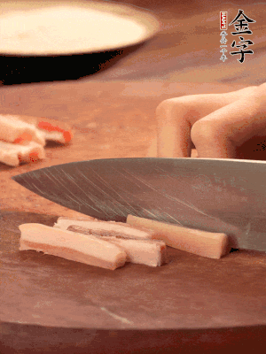 金字淡咸肉切丁。